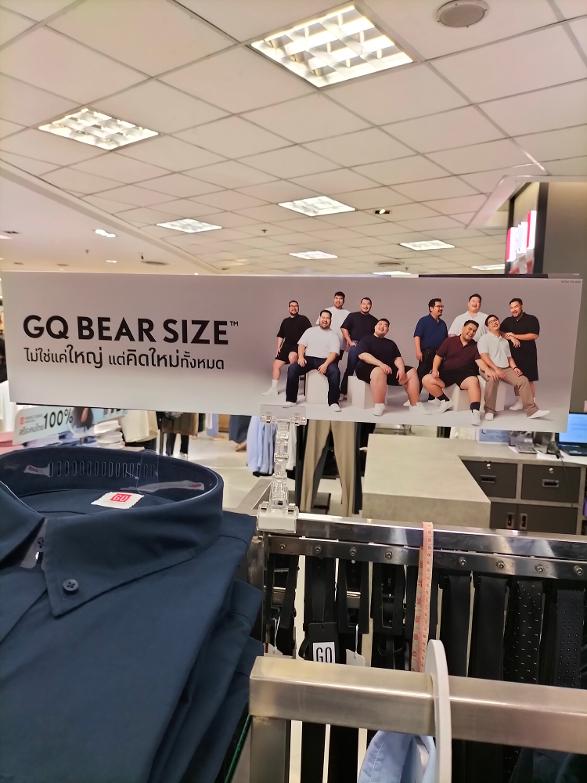 ChrisCsd1's tweet photo. #Size #Clothes #Mypic I never knew there was a 'bear' size, this taken in a department store here. https://t.co/ZjzvRmXFtj