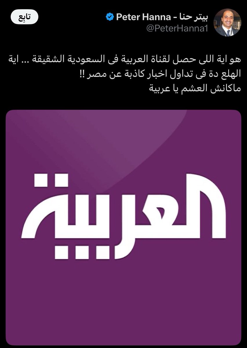 Fh5sah's tweet photo. تمام https://t.co/qLSbabffqq