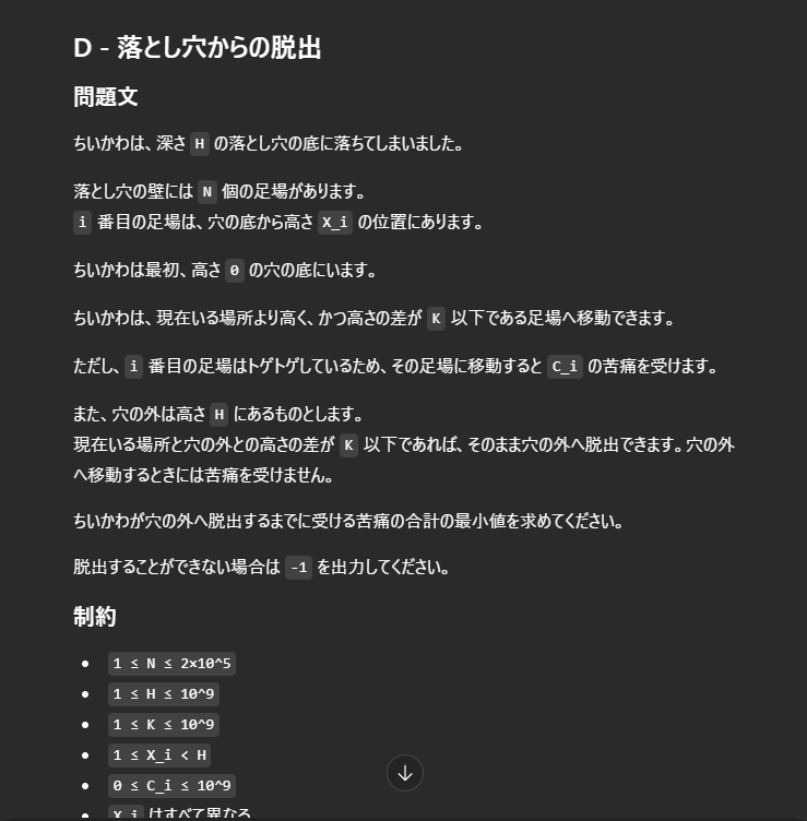 _u2dayo_'s tweet photo. 原作準拠（ではない） https://t.co/PqznSBgk4L