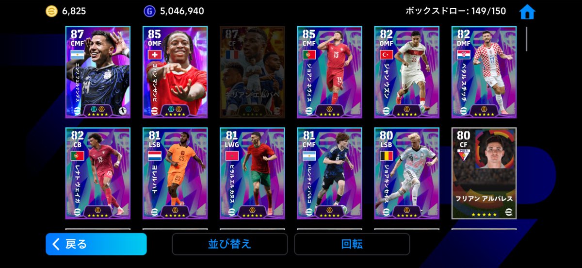 SjpdQ's tweet photo. 無料1連えむばぺ嬉しすぎる
#イーフト https://t.co/AEdiQDveGG