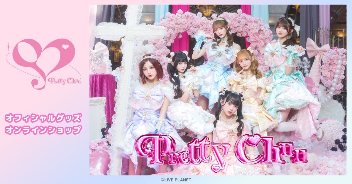 Pretty Chuu 【Official】 tweet media