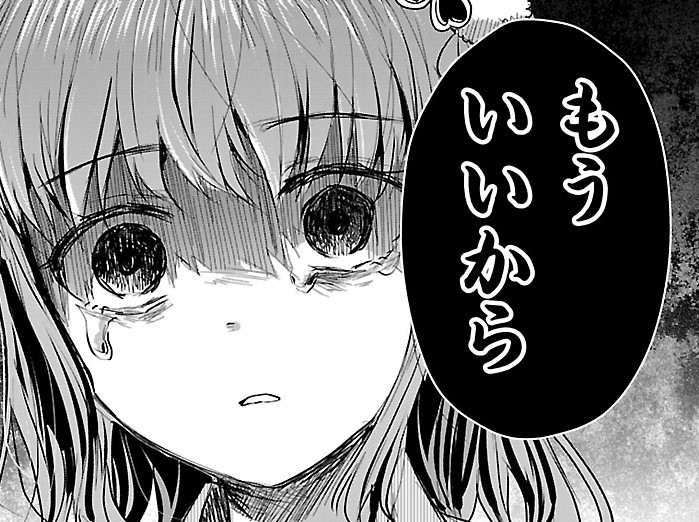 こうし🍀単行本「きみは四葉のクローバー」 (@kousikyun) / Posts / X