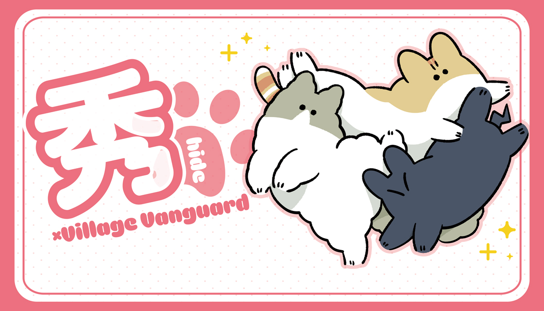 希少　ナノユニバース　スカジャン　フクロウ猫　ストレイテナーコラボ 📢 秀×VILLAGE/VANGUARD コラボグッズ発売決定！ 📅受注期間：7/31(金