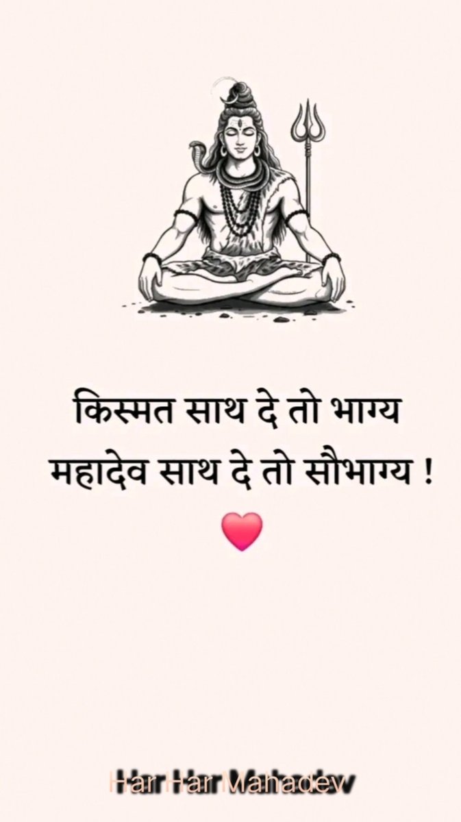 RashmikaX7d's tweet photo. कैलासनाथः मम नाथः ✨

ll Har Har Mahadev ll https://t.co/VJp6rseHsV