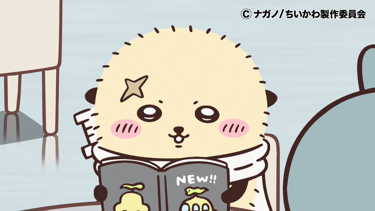 anime_chiikawa's tweet photo. ⭐️明日放送⭐️

TVアニメちいかわ第365話

フジテレビ系列「めざましテレビ」内にて
7月31日(金)7時36分頃放送予定💕

(放送終了後に「めざましテレビ」のYouTube、FOD、TVerにて1週間限定見逃し配信あり／第1〜5話はしばらくの間無料で配信します)

お楽しみに♪

#アニメちいかわ
#ちいかわ https://t.co/EOYn3BVcW9