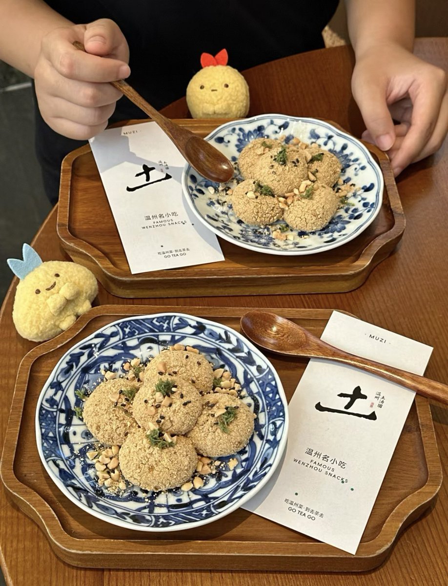 Linneadream's tweet photo. 你吃过土吗
Soft glutinous rice cakes coated with soybean powder, taste the authentic flavor of Wenzhou. https://t.co/BgUhvGF9ZI