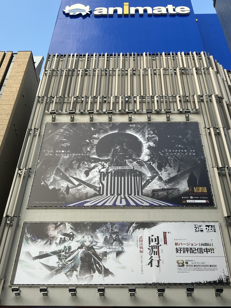a3kr_'s tweet photo. は⁉️⁉️リンバス10章⁉️⁉️⁉️⁉️ムルソー⁉️⁉️⁉️灰色のコート⁉️⁉️⁉️ママン殺してる⁉️⁉️⁉️⁉️⁉️⁉️
アニメイト池袋着いたらびっくらポンだぜ…… https://t.co/DePKiuXoDU
