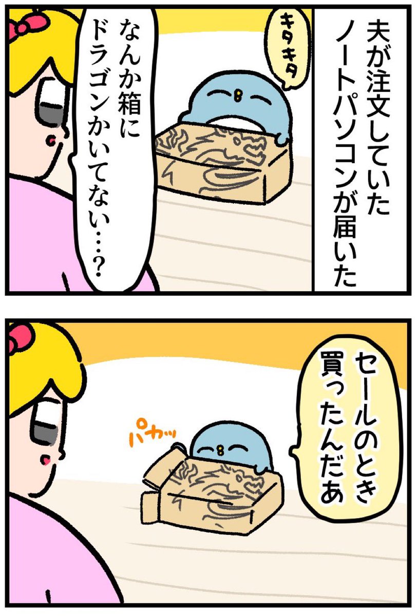 kira2momoko's tweet photo. スタバで開きたいノートパソコン 1/2 (再掲) https://t.co/1nmZkL0NAq