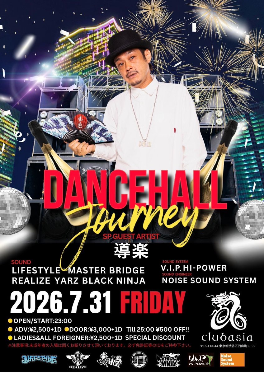 導楽 (@DO_ROCK6) / Posts / X