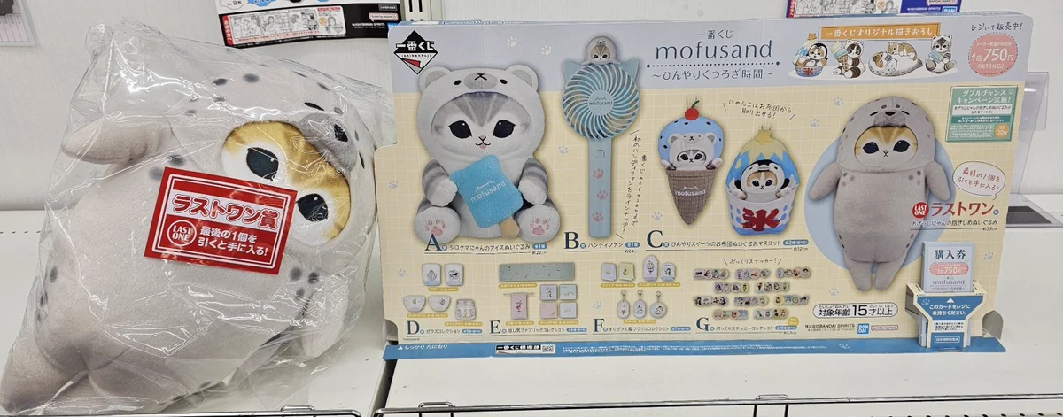 WonderGOO PLUS 鹿島店 auf X: „✨くじ情報✨ 7月31日(金)10時より販売