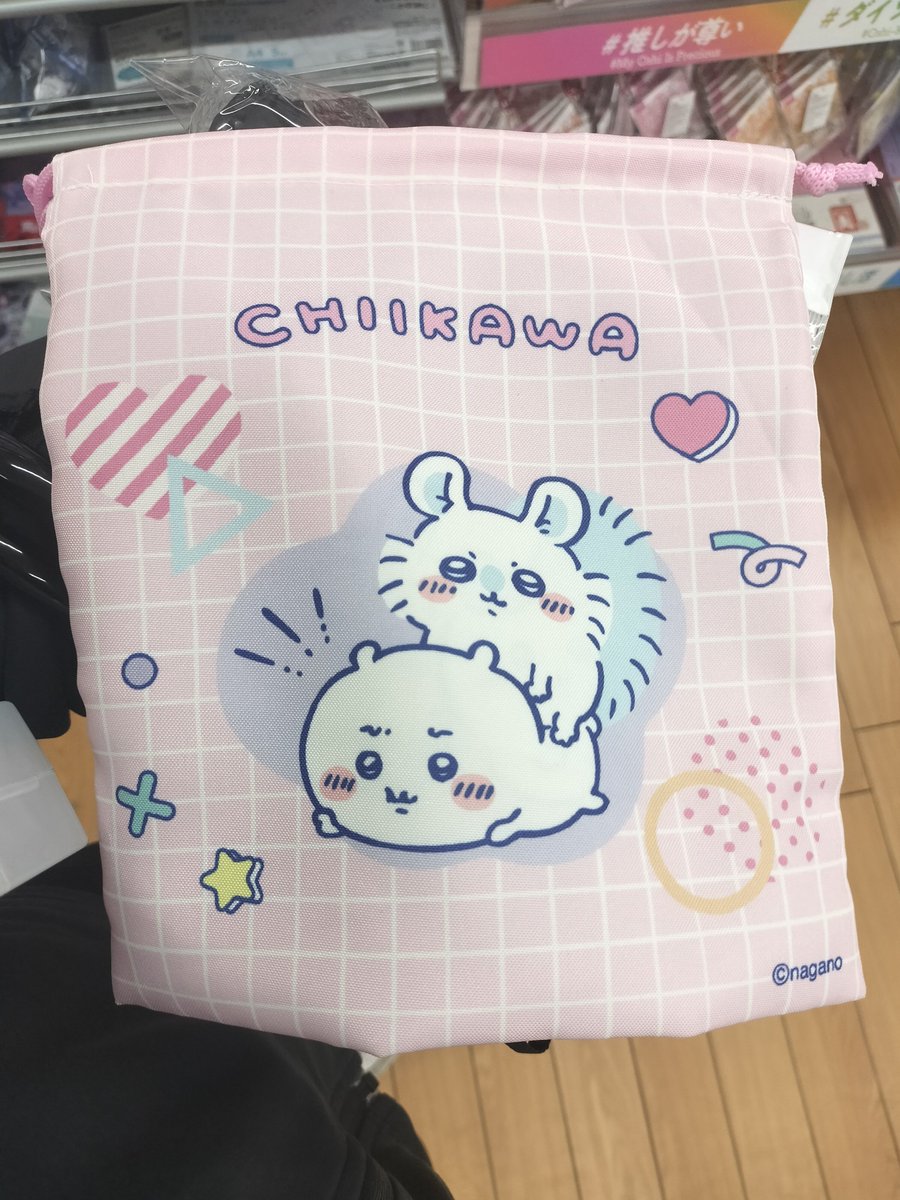 B2p7Epi's tweet photo. 100均来て目が合ったから買ってもうた https://t.co/VZYGEixmAh