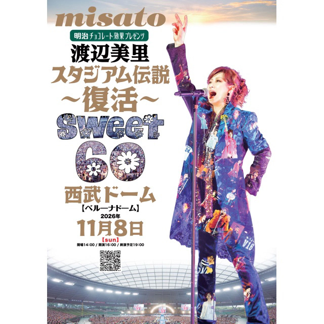 lawson_ticket's tweet photo. ＼本日うたコン出演🎤／
◤ #渡辺美里 ◢
「明治 チョコレート効果 プレゼンツ 渡辺美里 スタジアム伝説～復活～ Sweet 60」

21年ぶりに伝説のステージが一夜限り復活✨

📅11/8(日)
📍埼玉・西武ドーム(ベルーナドーム)

☑️チケット発売中🎫
https://t.co/QRCeistRvi

@misato_official https://t.co/eH2tjKGMy4