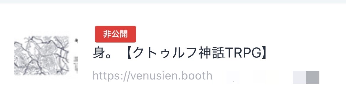 137Q36's tweet photo. @oosssok 一時的に非公開になてり😿 https://t.co/UC6HA35tjZ