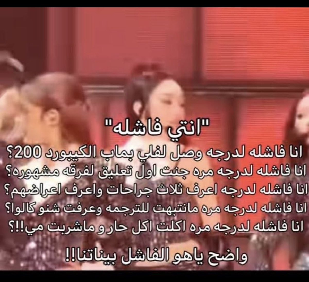 hevaini5's tweet photo. انجازاتي لان ماعندي حياه واقعيه https://t.co/t4ZRW0kGDu