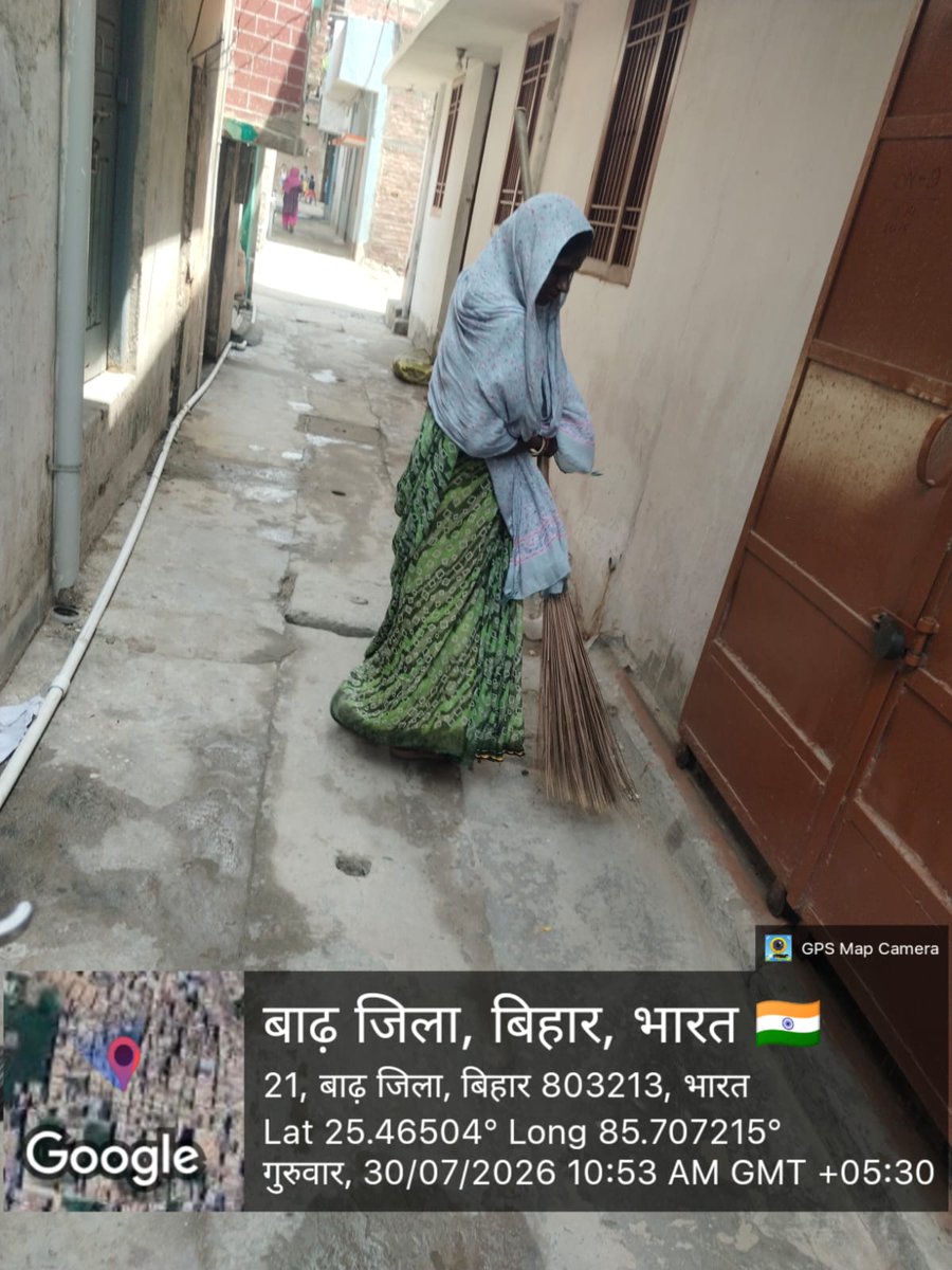 barhparishad's tweet photo. नगर परिषद बाढ़ द्वारा वार्ड संख्या 03 में नियमित रूप से झाड़ू लगाकर साफ-सफाई का कार्य किया जा रहा है। इसका उद्देश्य वार्ड को स्वच्छ, सुंदर एवं स्वस्थ बनाए रखना है।
#नगरपरिषदबाढ़ #SwachhBadh #Ward3 #CleanBadh #स्वच्छवार्ड #स्वच्छबाढ़ #स्वच्छशहर #SwachhBharat #UDHDBihar https://t.co/rZcfagAHix