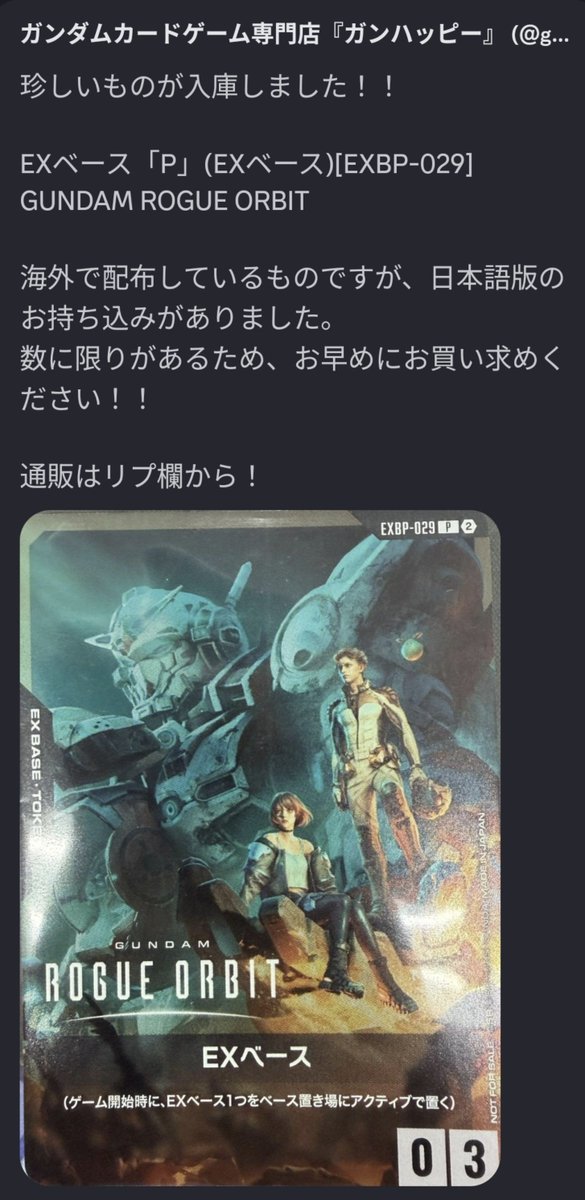 alas_0315's tweet photo. ガンハッピーさんへ

間違えてツイート消してるから再掲しておきますね

ぼくより https://t.co/ATEKFm1tBS