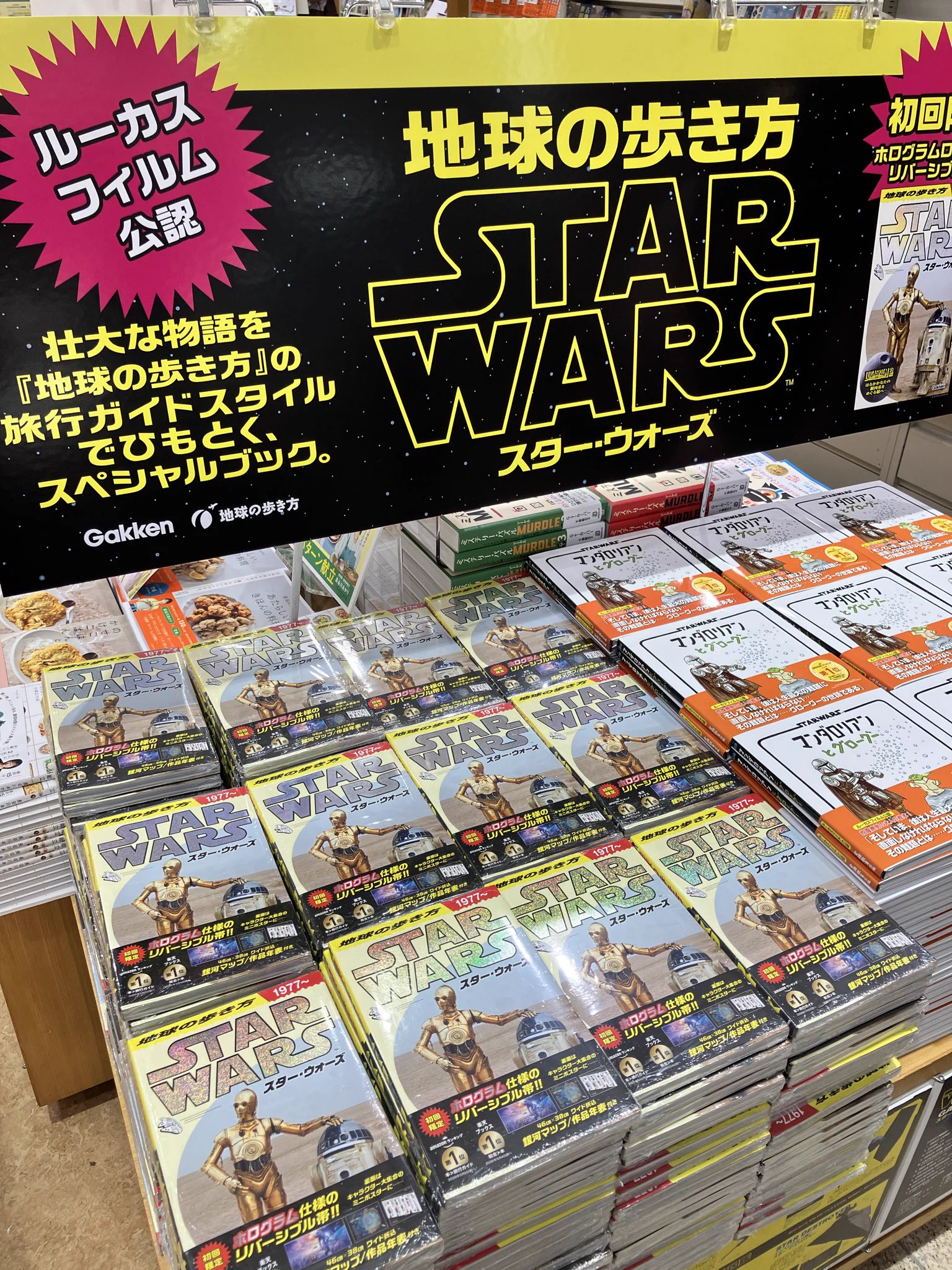 丸善丸の内本店 on X: 