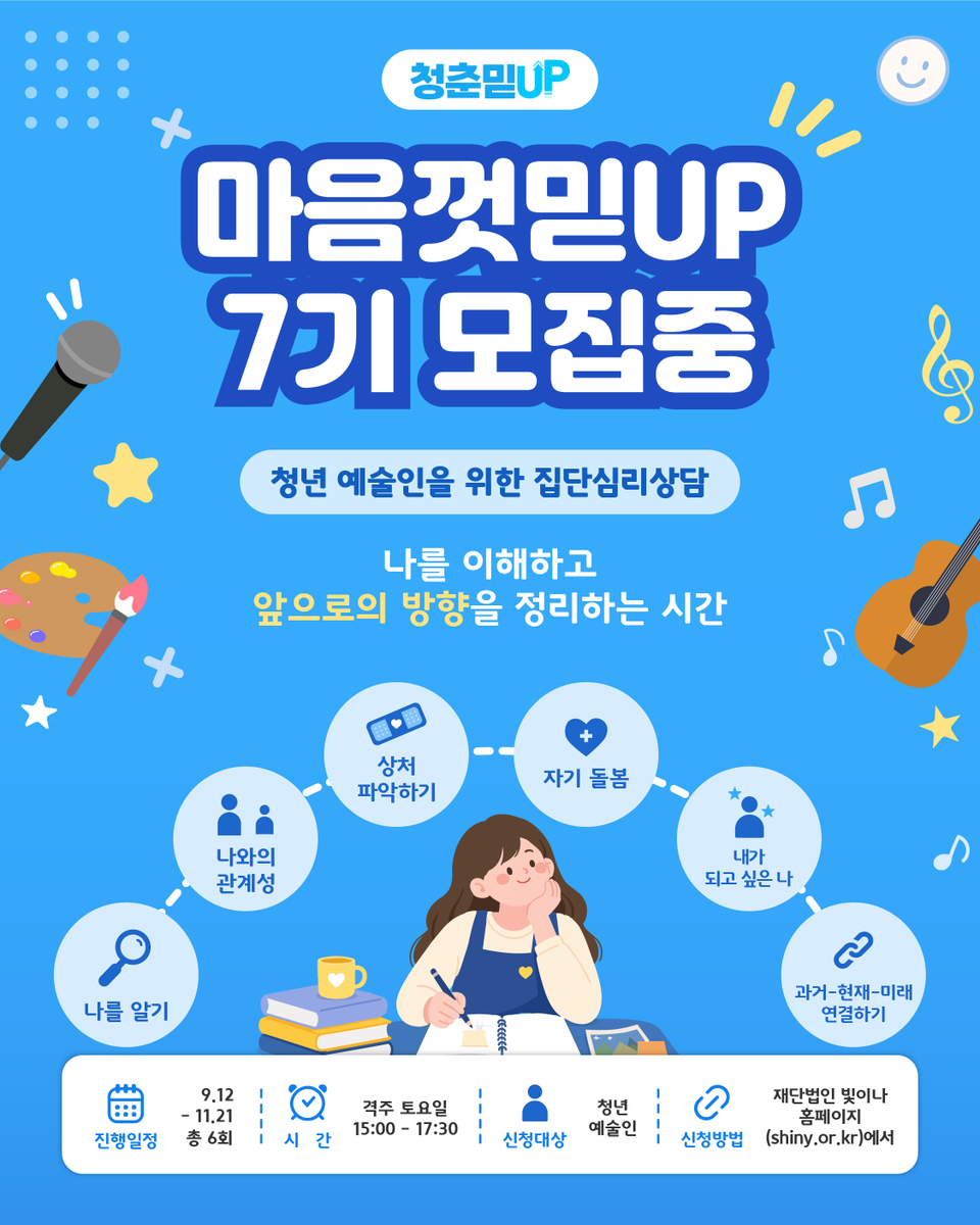 재단법인 빛이나 tweet media