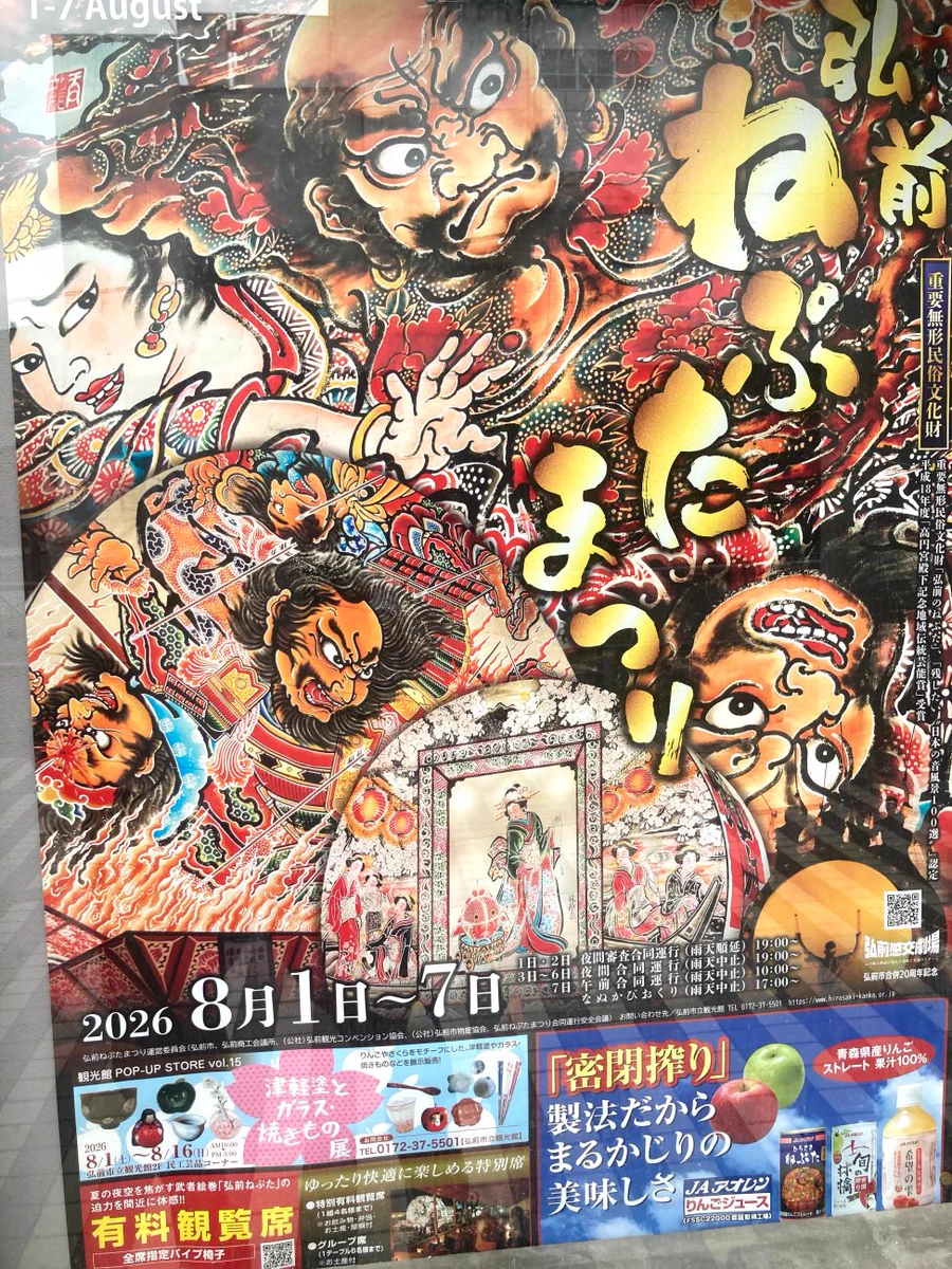 ロマンアルバム ダイナソー ポスター モーションシールカード おもちゃ風土記マンシール☆ご当地＆創作シール・トレカ&TOY＠みじんこ