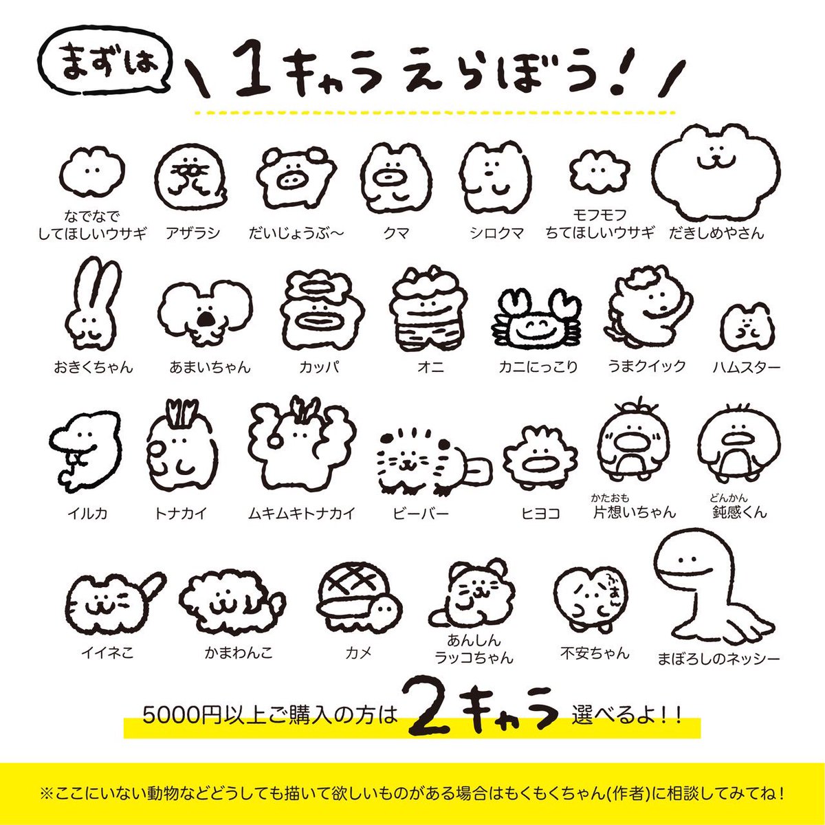 mokmok_chan's tweet photo. 仙台POP UPサイン会へ
ご参加のみなさまへ！

お気をつけてお越しください🙇🏻‍♂️
https://t.co/YnD8QrywnW https://t.co/go0vGdxNMP