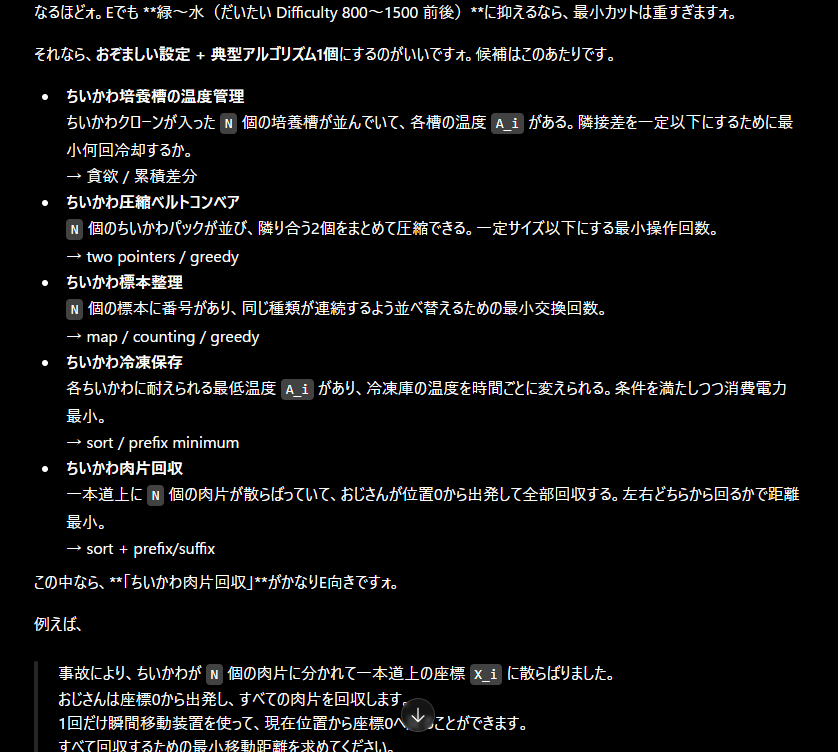 _u2dayo_'s tweet photo. ChatGPTの調教がよくできている https://t.co/6JayuheuS1
