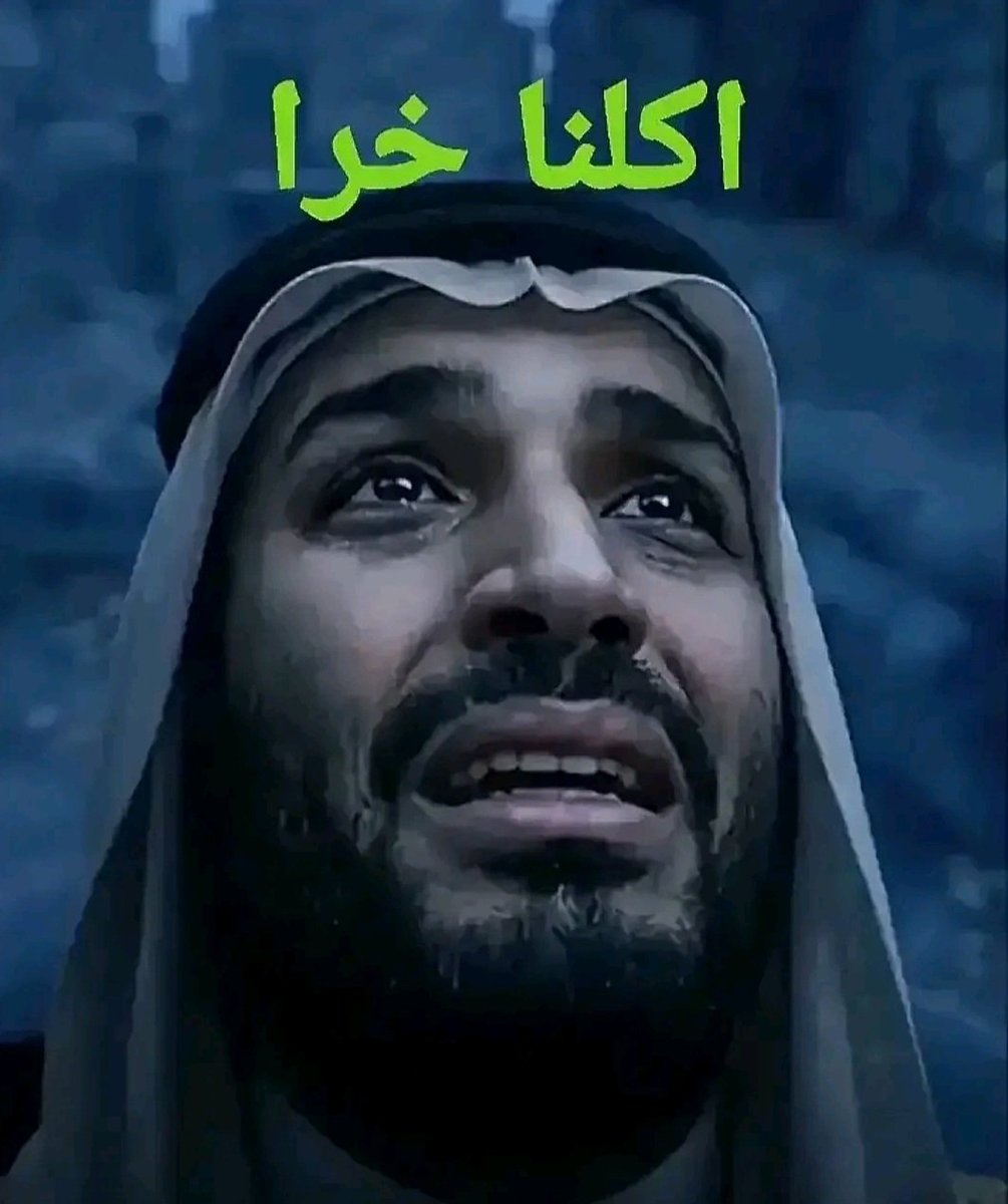 wqpaxd's tweet photo. @over1407 @MrKndel يا خي العبد التعوسي المدعوسسس من اسياده لما يحب يتكلم https://t.co/KXvenP5kFz
