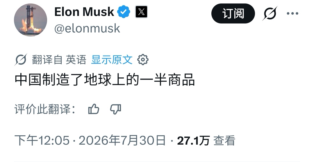 我是梦嫣❤️ tweet media
