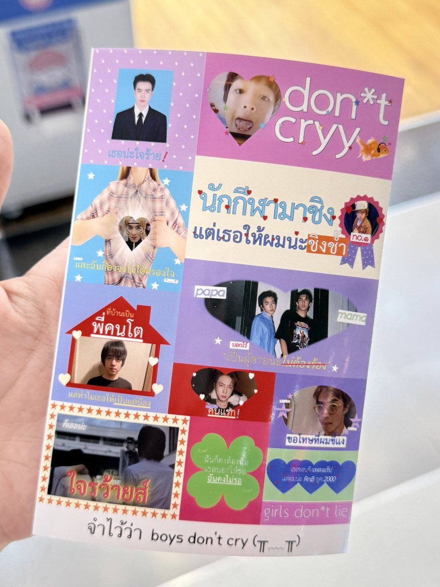 s__aime's tweet photo. ทุกคนสิ่งนี้น่ารักมาก😭😭😭😭 https://t.co/DDzUoQDVHv