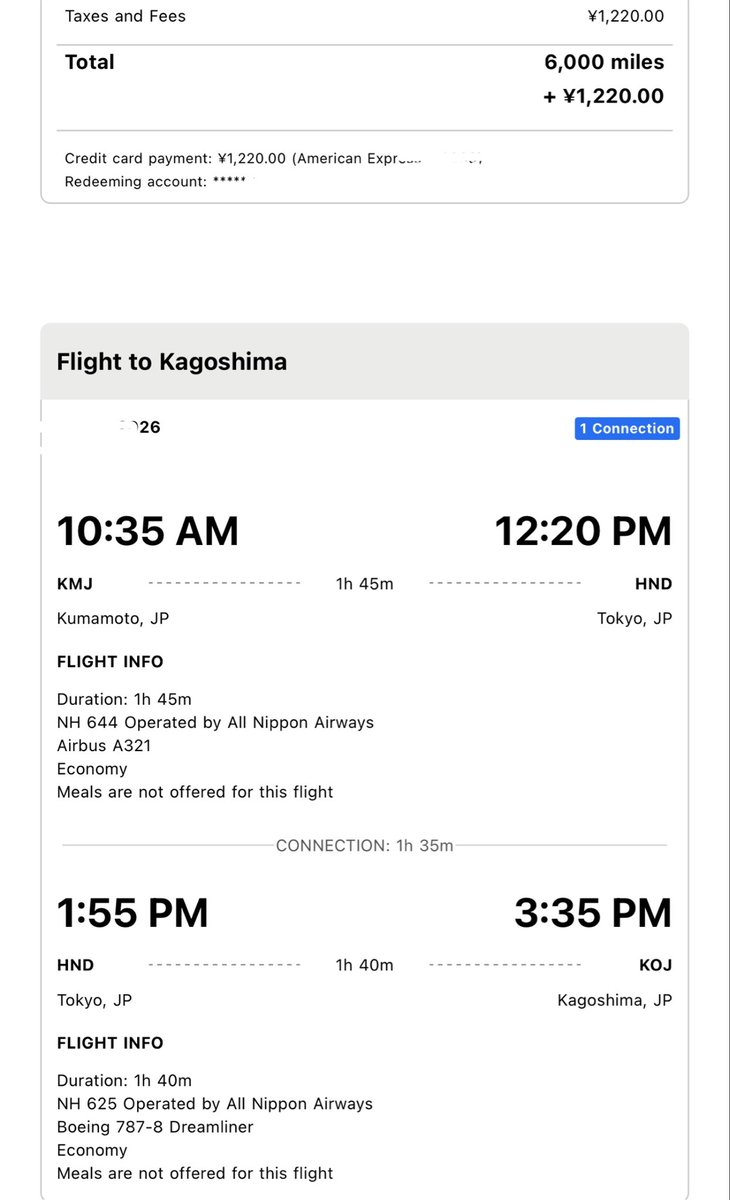 aviation_hotel's tweet photo. 鹿児島在住の知り合いの母親が、熊本の親戚宅に遊びに行っている間に、地震が発生。

鹿児島へは新幹線も在来線もバスも動いてないですが、
僕のユナイテッド航空の6000マイル(+1220円)で、✈️熊本→羽田→鹿児島のルートで帰れることに！

マイラー界隈の変態発券ルートが人の役に立った珍しい例かと。

※個人情報の箇所は消してあります