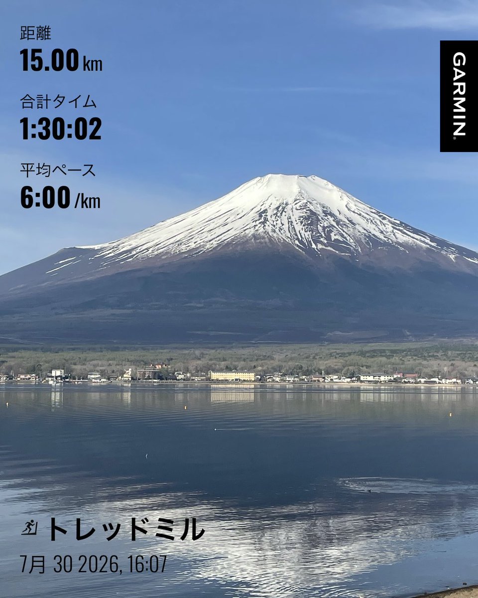 Anman5555's tweet photo. #ランニング
#筋トレ
#ダイエット
仕事終わりラン🏃💦
外で走ろうかと思ったけど暑すぎるので、ジムのトレッドミルでのんびりアニメ観ながら🕺
写真は全然関係ないやつ🫣 https://t.co/5Cxy66fSrQ