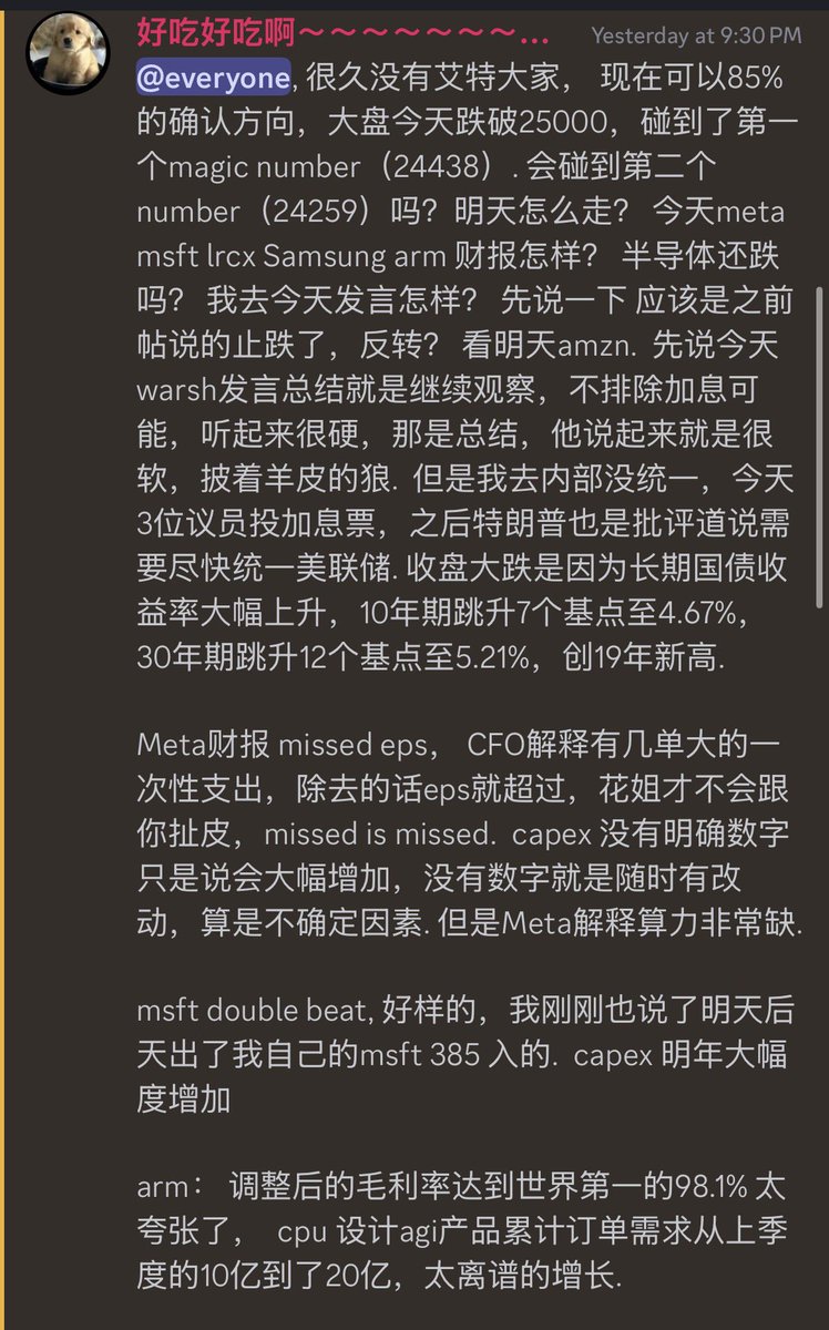 好吃爱喝奶茶 tweet media