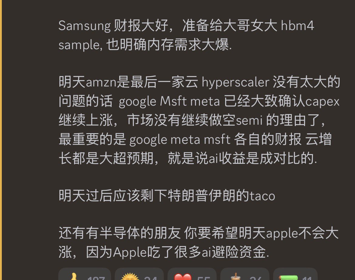 好吃爱喝奶茶 tweet media