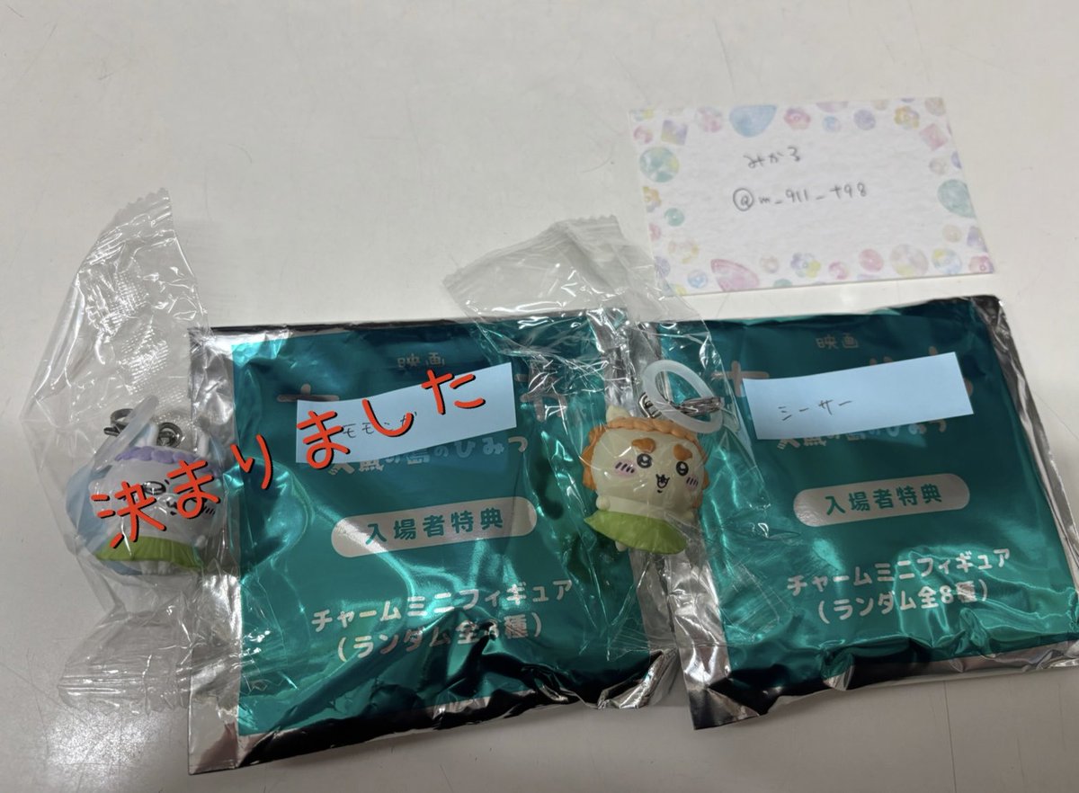 m_911_t98's tweet photo. 【交換】映画 ちいかわ ミニチャームフィギュア 入場特典

《譲》シーサー

《求》うさぎ

郵送交換希望です

よろしくお願いします https://t.co/b7urJCWPtr