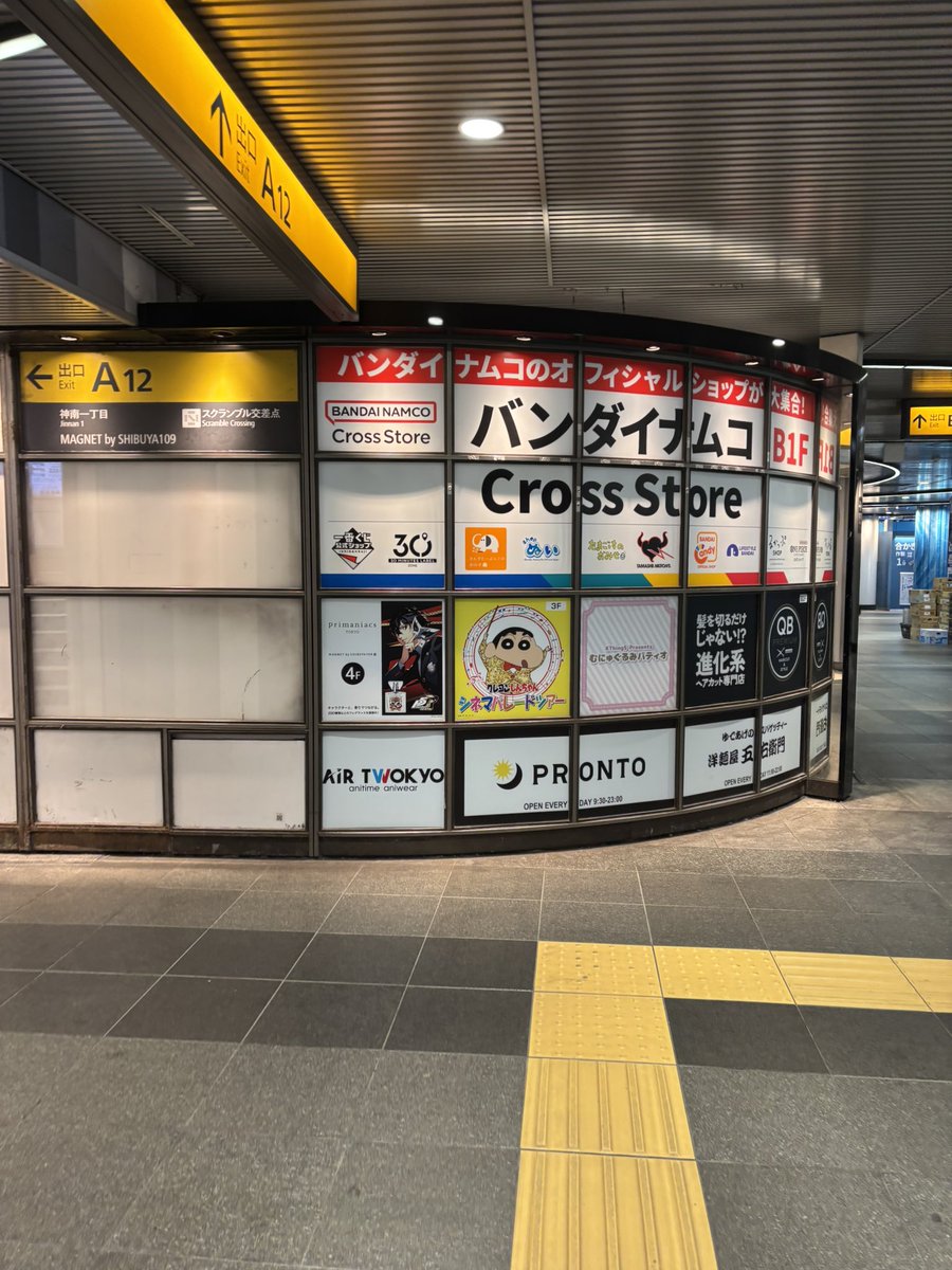 早瀬 tweet media