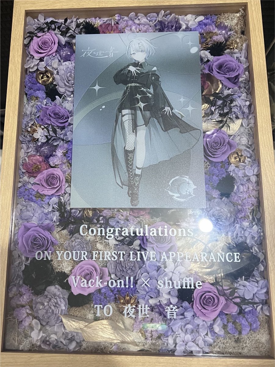 yoruse_oto's tweet photo. #VackON 

めーーっちゃ綺麗なお花届いた！
ありがとうございます😭

嬉しすぎて涙がちょちょぎれました...
本当にありがとう。 https://t.co/CUBtWBELWb