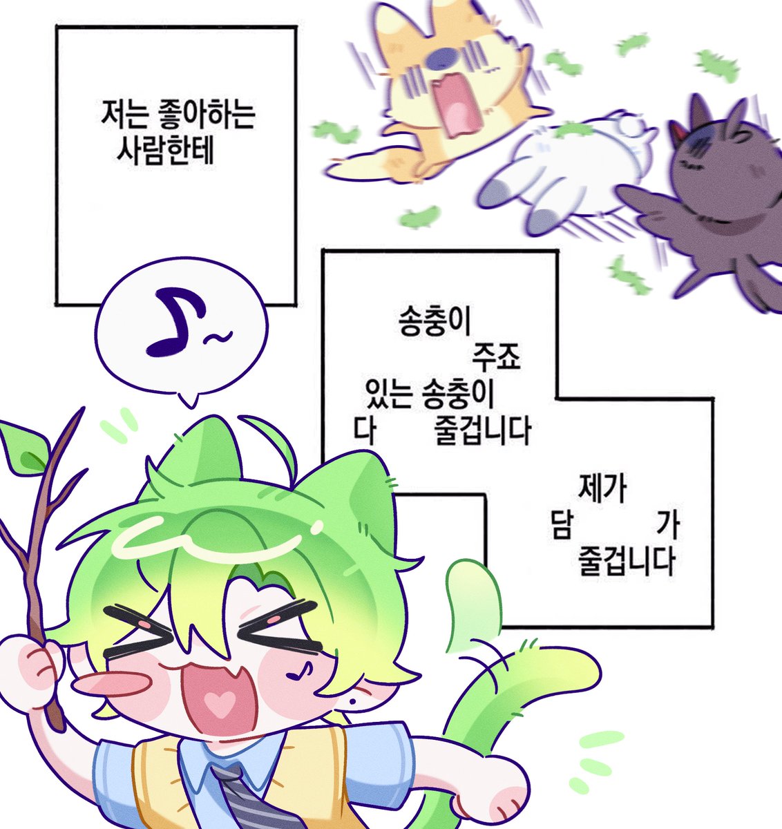 baelami_w's tweet photo. #Byul_Art https://t.co/jgxXtNuUmf