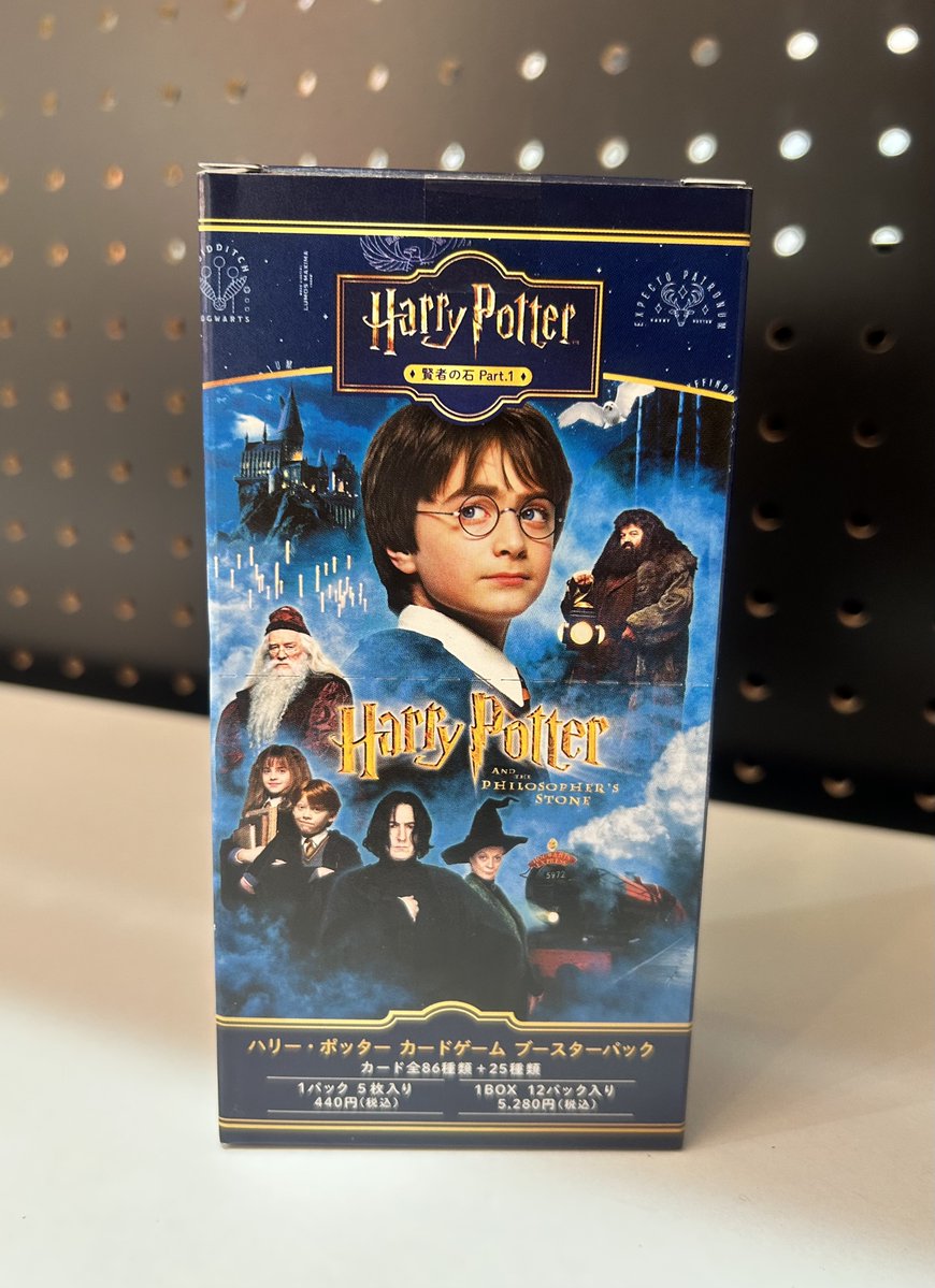 🪄ハリー・ポッター ブースターパック🪄 ハリー・ポッターと賢者の石