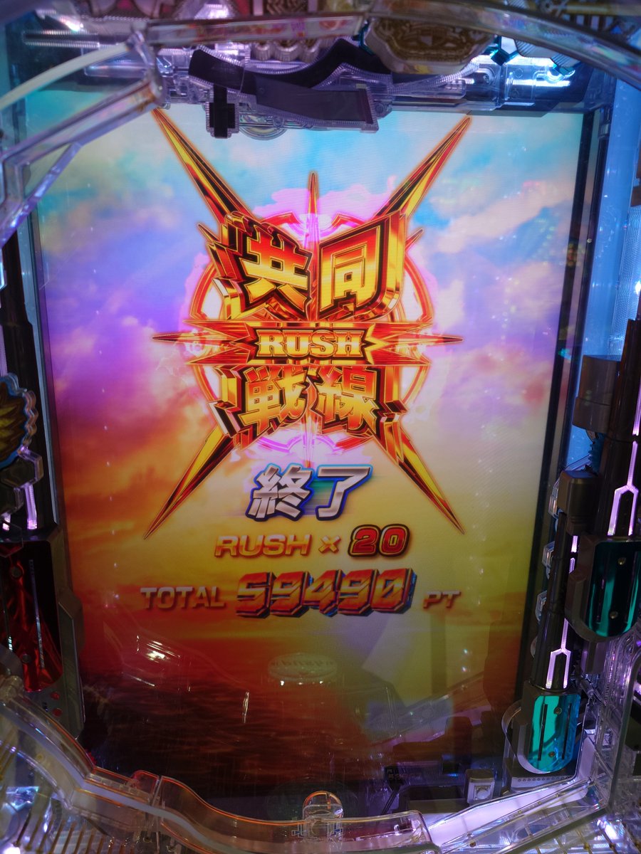 masanabe0118's tweet photo. 過去最高の勝ち。
こんなの依存症になっちゃうよ。 https://t.co/3t1C52wLJw