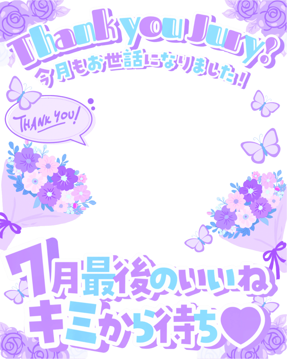 Oo0u0pO's tweet photo. ✍🏻現在:8月用のカレンダー素材🌈(返礼品や色変更などもOK‼️)も作成中です🥹✨7/31には販売するのでもう暫くお待ちください🩷 https://t.co/PWPNsPZj4g