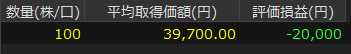puchi_kabu's tweet photo. おにやいつも楽しい配信397ってことで、キ、オクシアこの取得単価で決算挑みます。理由はおにやと一緒にドキドキしたいから。 https://t.co/r2TkbwiZuD