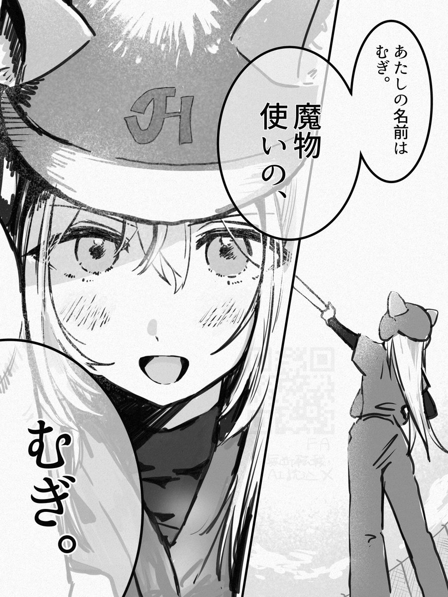 asasaki_asagi's tweet photo. #むぎあーと
あたむぎ良すぎる https://t.co/deIQTrUrhg