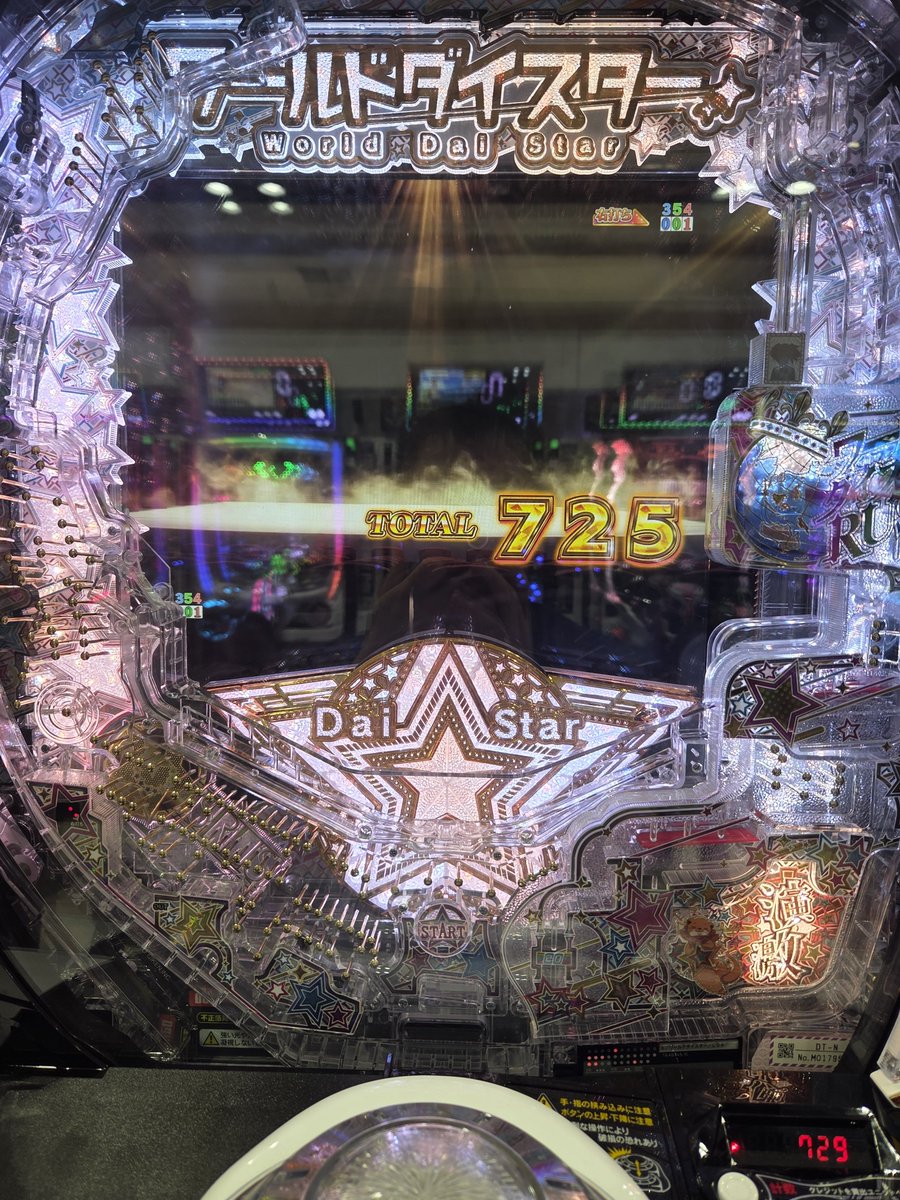 iwashunsub's tweet photo. 1000円で先バレ単発���５分で＋1.5k https://t.co/pa2nHLdtHM