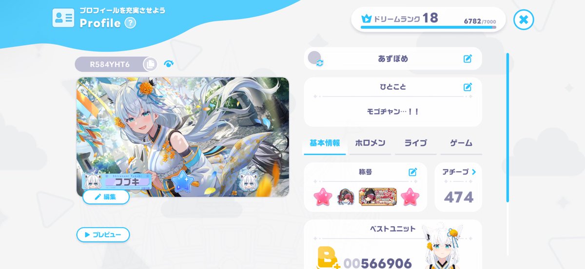 azssm9029's tweet photo. そういえば今更にはなりますが、ホロドリやってる方いたらフレンド欲しいです…
気軽に申請してくださいな https://t.co/nlUOom8Zye