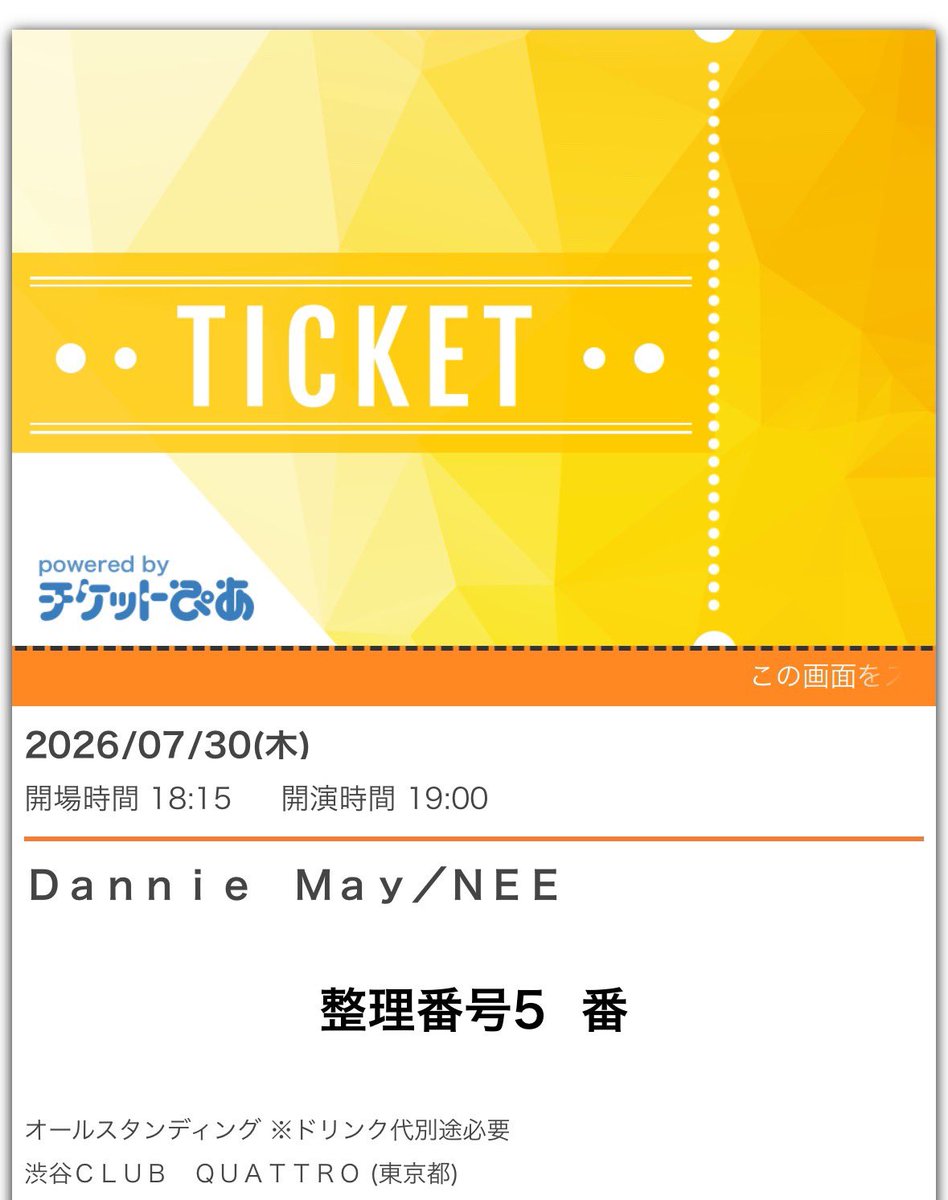 みお *.+゚ tweet media