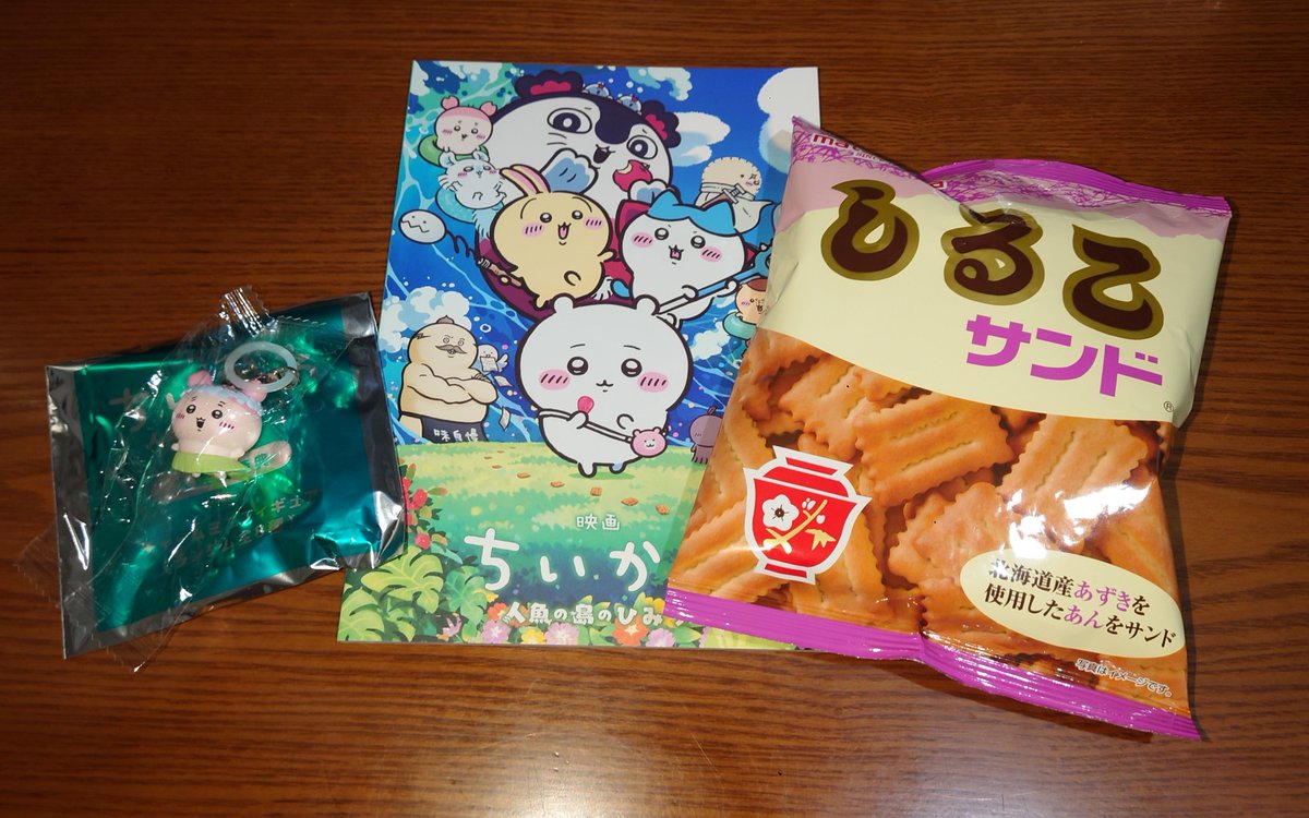 formalin2K's tweet photo. 映画ちいかわ観てきた〜
普段のアニメの豪華版って感じで良かった
ラッコ先生と島二郎がカッコ良すぎる https://t.co/33Ss3tKpOc