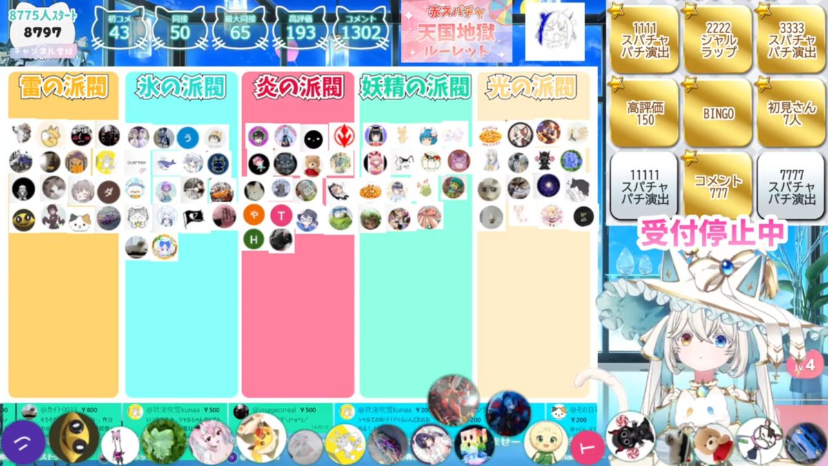 rupan_162's tweet photo. #シャルエライブ
呼ばれた当日不在で質問に答えられなくて申し訳ないです……🫠
氷属性に分類ありがとうございます✨️
居なくて言えなかった趣味をここに載せておきますね
・ゲーム(モンハン)
・ポイ活(アンケートモニター、歩数ポイントアプリ、ポイントサイトなど)
・音楽を聴く https://t.co/xdOoRmrFli