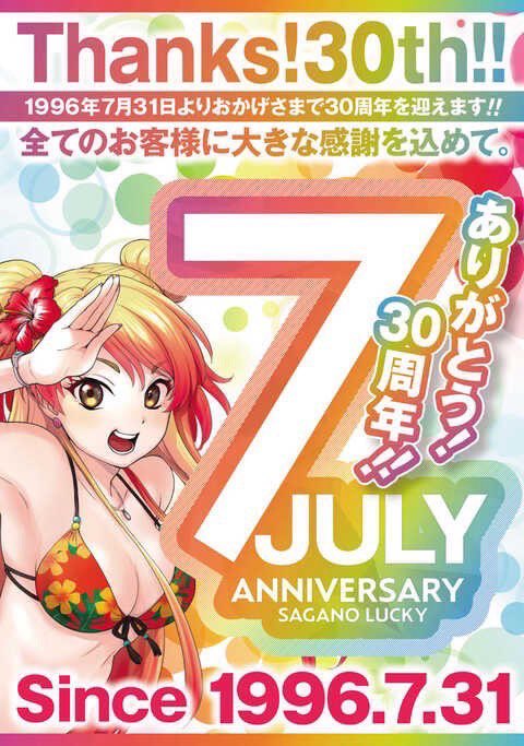 カリスマ全国版 南関東馬主🐎近畿.東海.九州.沖縄.北陸.関東.東北etc激アツホール予想 tweet media