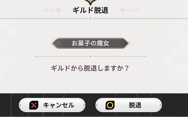 dkumo0247's tweet photo. ε≡≡\( ˙꒳˙)/ｼｭﾀﾀﾀﾀ https://t.co/Gz28lxpUbu