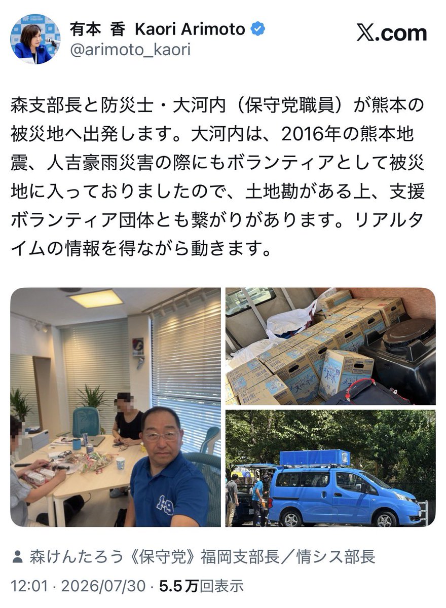 kuma_n_0623's tweet photo. え、まだ行こうとしてるの？😲

軽々と来ないでって、
警察とかポストしてなかったっけ。
しかも宿泊施設奪う気なんでしょ、
明らかに邪魔だってば💁‍♀️ https://t.co/L8w6EPb0Vi