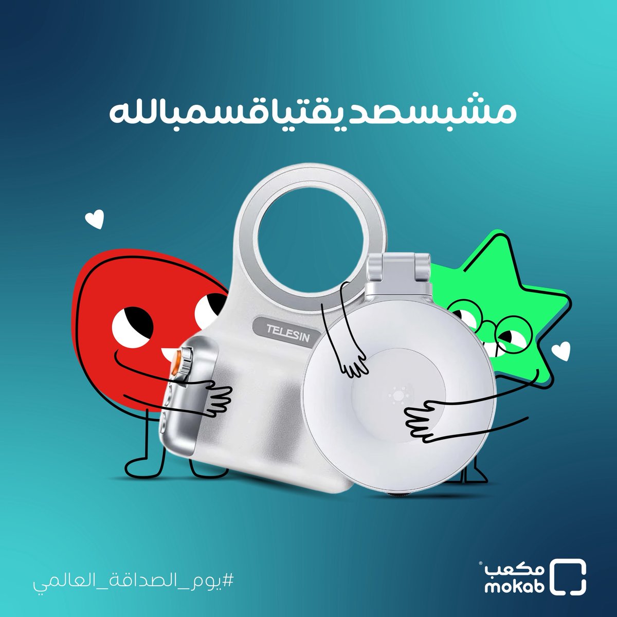 MOKAB | مكعب tweet media
